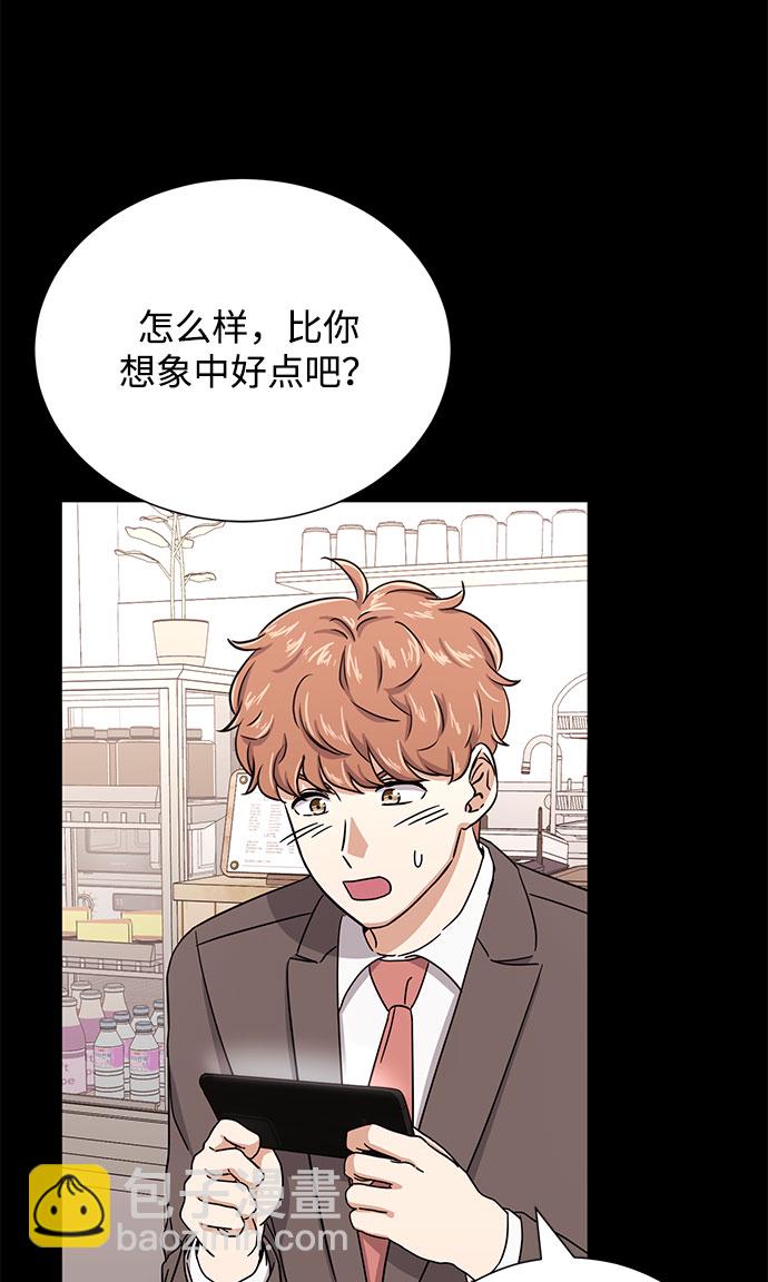 [第54话] 装载着美好回忆的地方15