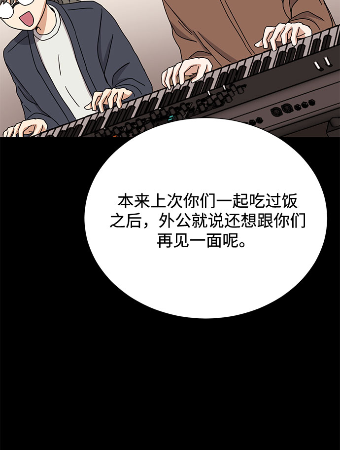 [第54话] 装载着美好回忆的地方18