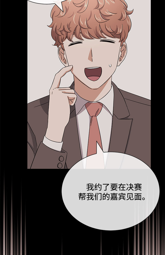 [第54话] 装载着美好回忆的地方20