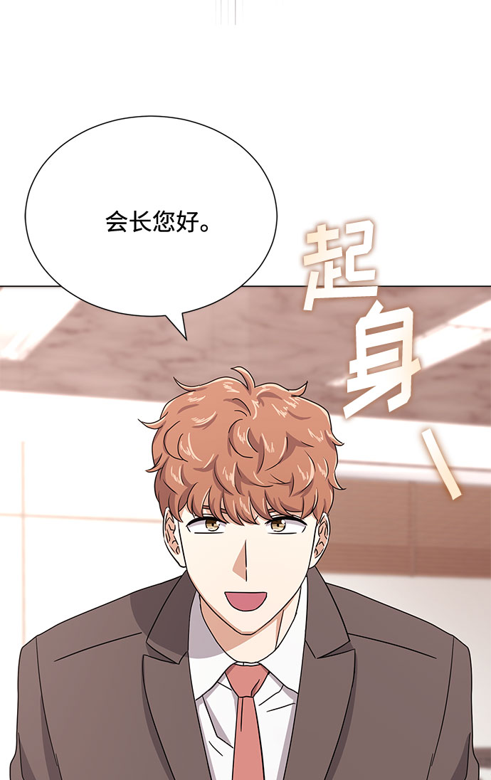 [第54话] 装载着美好回忆的地方22