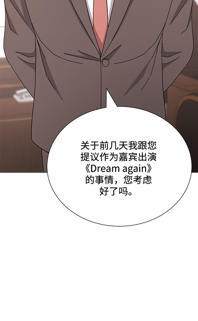 [第54话] 装载着美好回忆的地方23