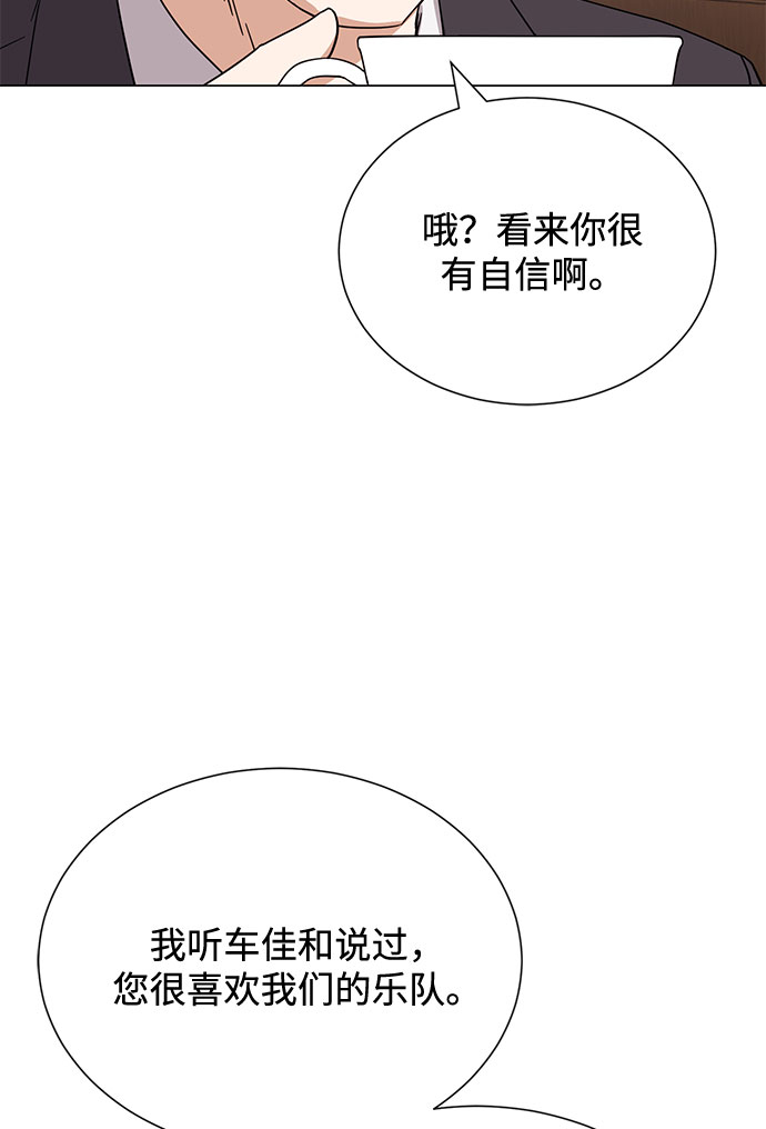 [第54话] 装载着美好回忆的地方31