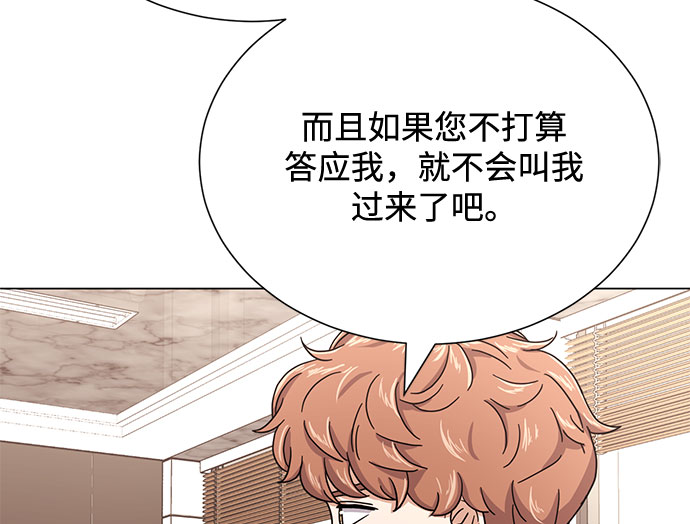 [第54话] 装载着美好回忆的地方32