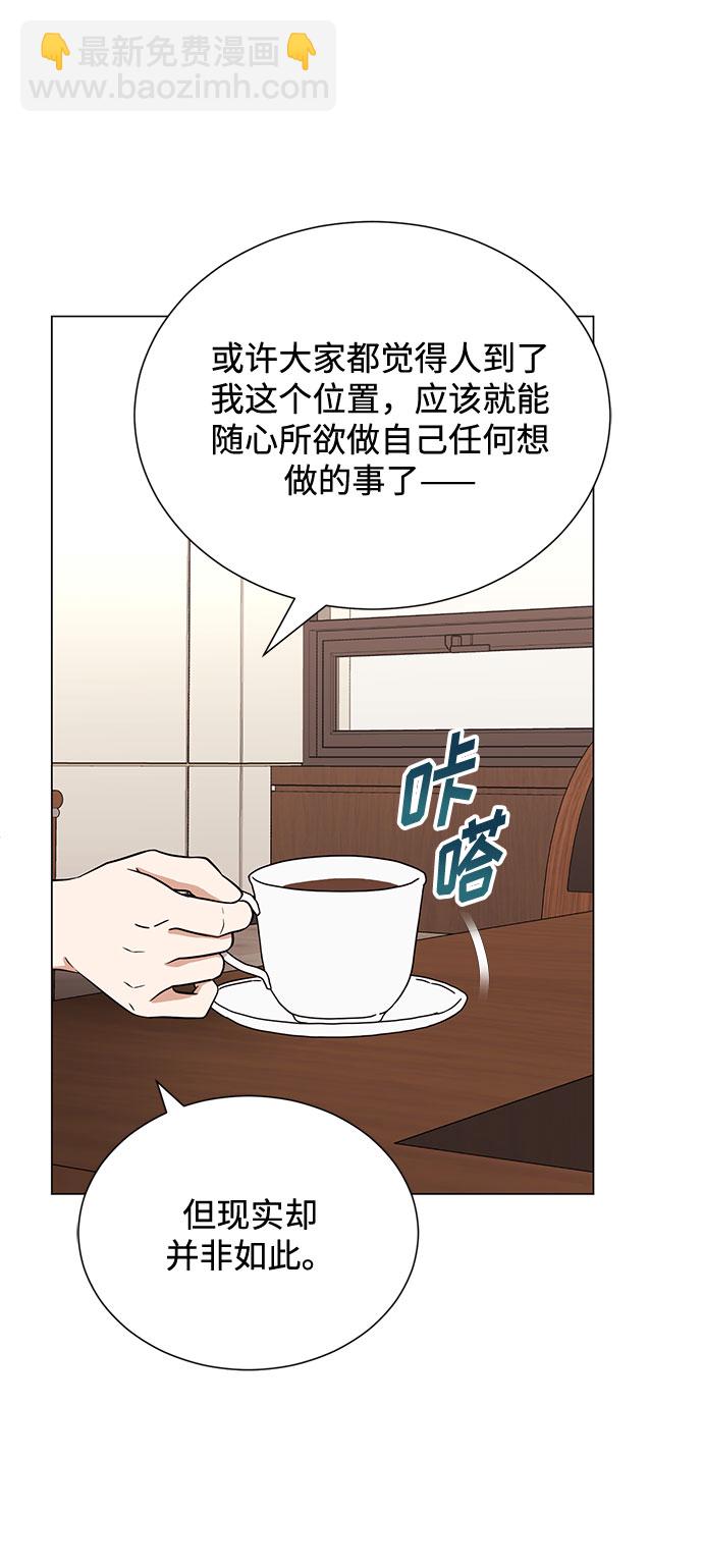 [第54话] 装载着美好回忆的地方34