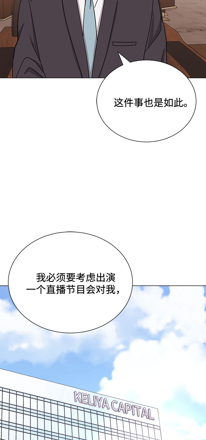 [第54话] 装载着美好回忆的地方36