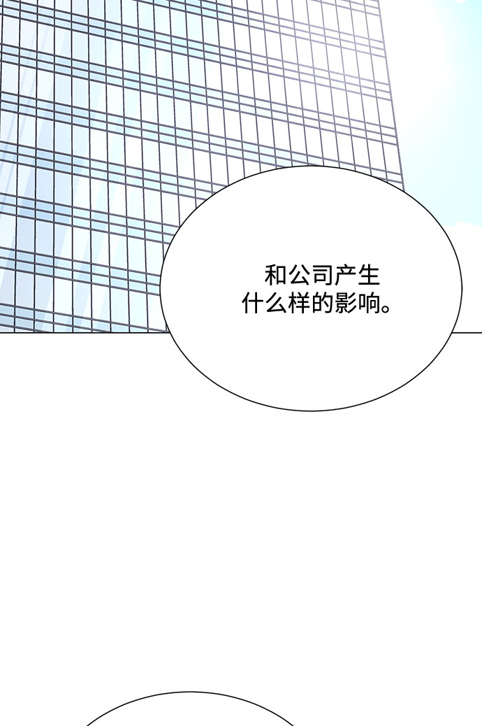 [第54话] 装载着美好回忆的地方37