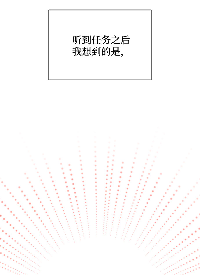 [第54话] 装载着美好回忆的地方4