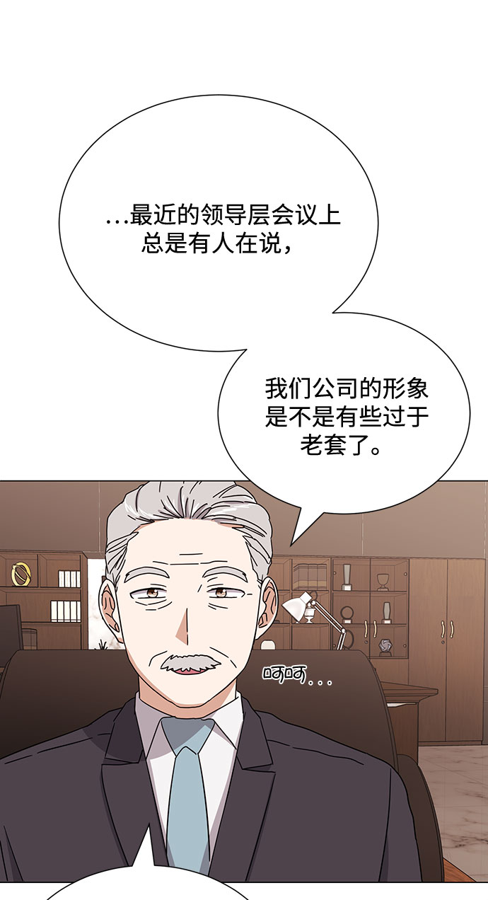 [第54话] 装载着美好回忆的地方40