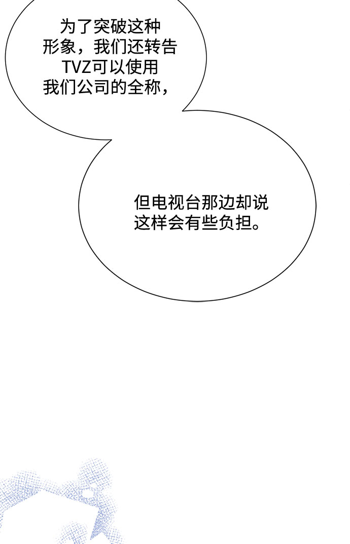 [第54话] 装载着美好回忆的地方41