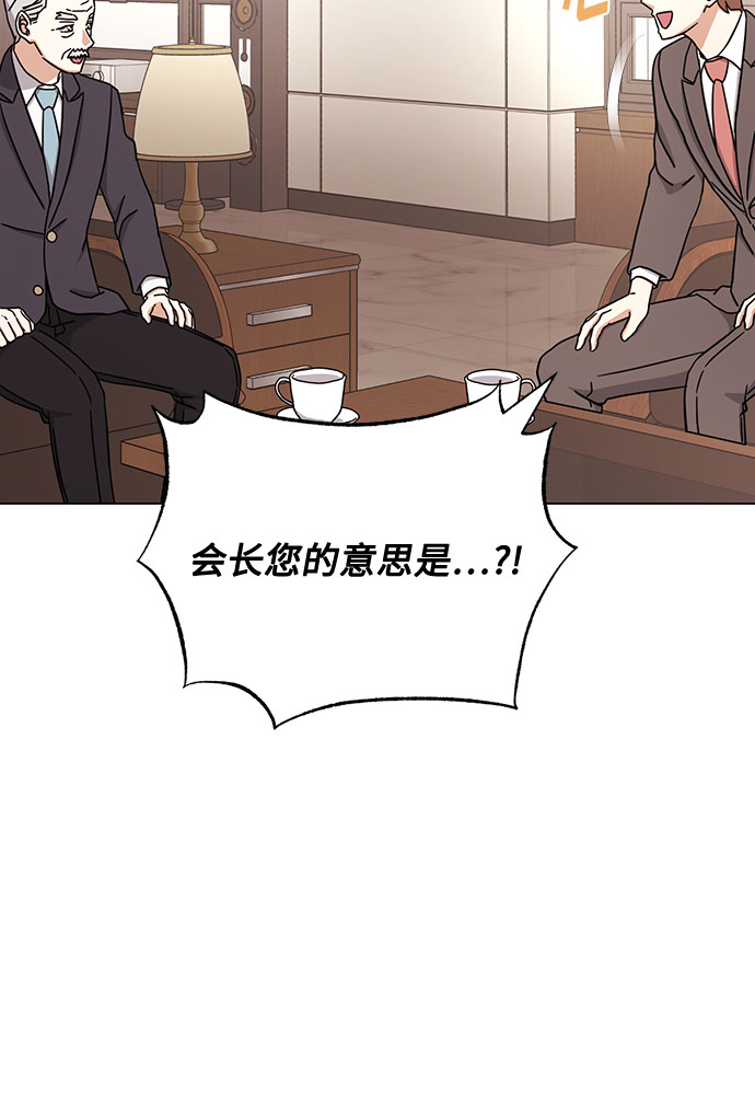 [第54话] 装载着美好回忆的地方43