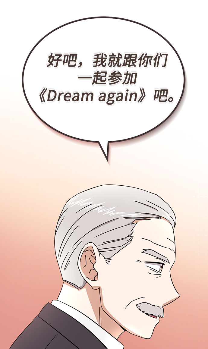 [第54话] 装载着美好回忆的地方44