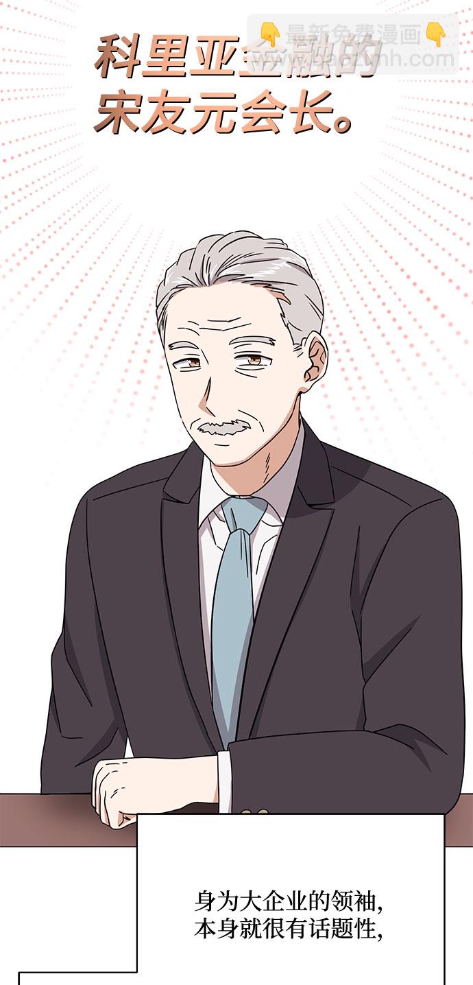 [第54话] 装载着美好回忆的地方5