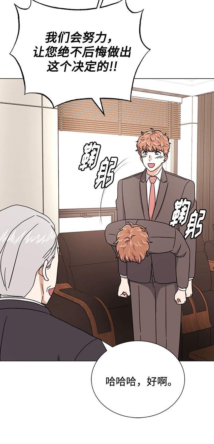 [第54话] 装载着美好回忆的地方50