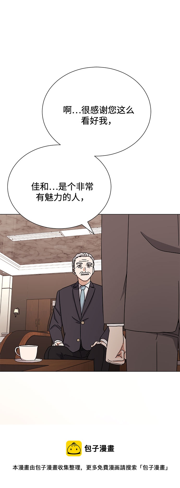 [第54话] 装载着美好回忆的地方53