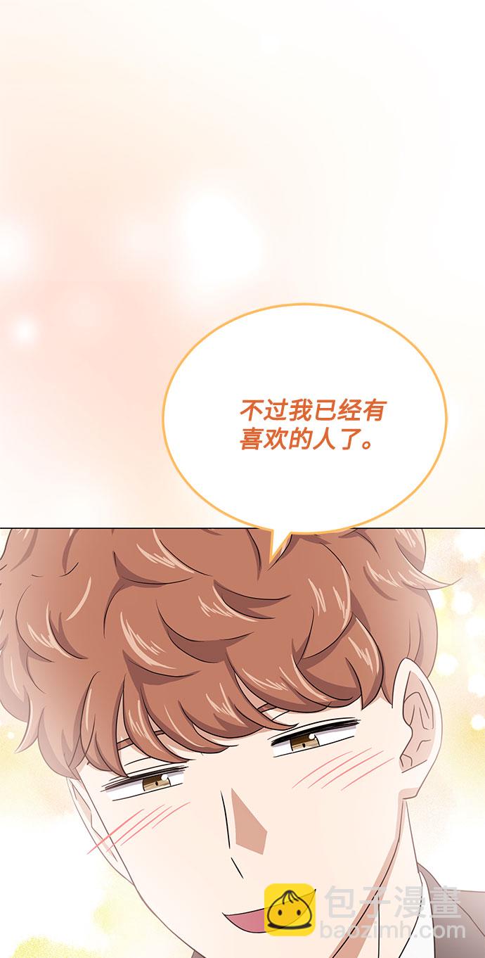 [第54话] 装载着美好回忆的地方54