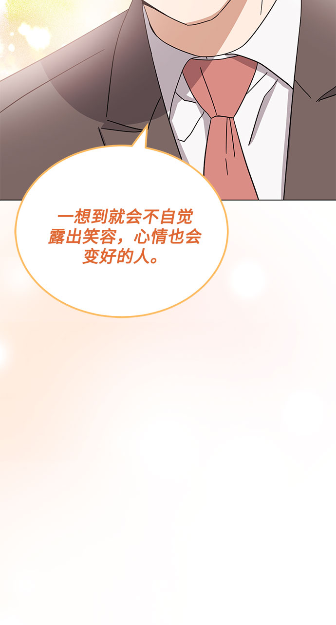 [第54话] 装载着美好回忆的地方55