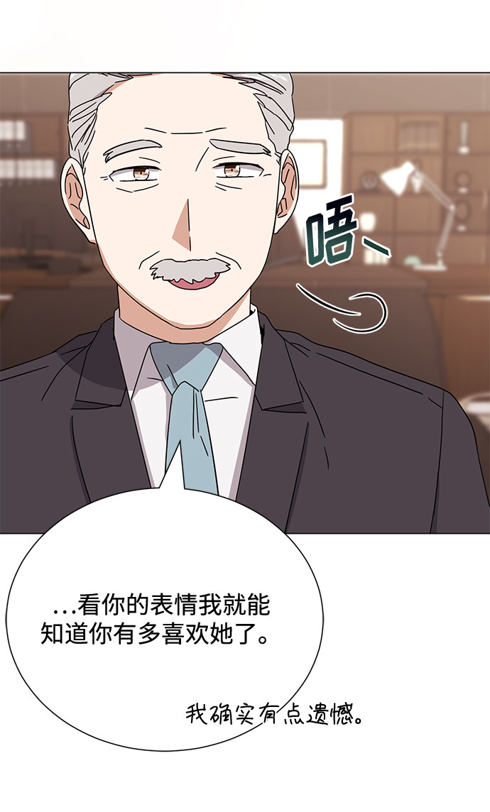 [第54话] 装载着美好回忆的地方56