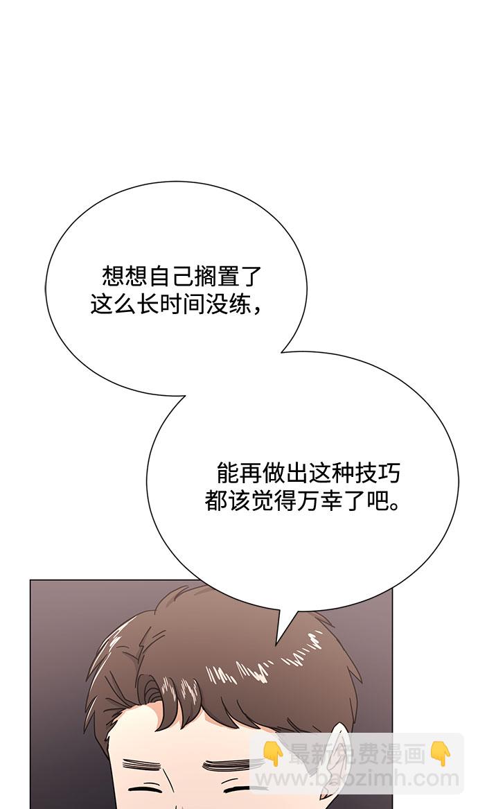 [第54话] 装载着美好回忆的地方61