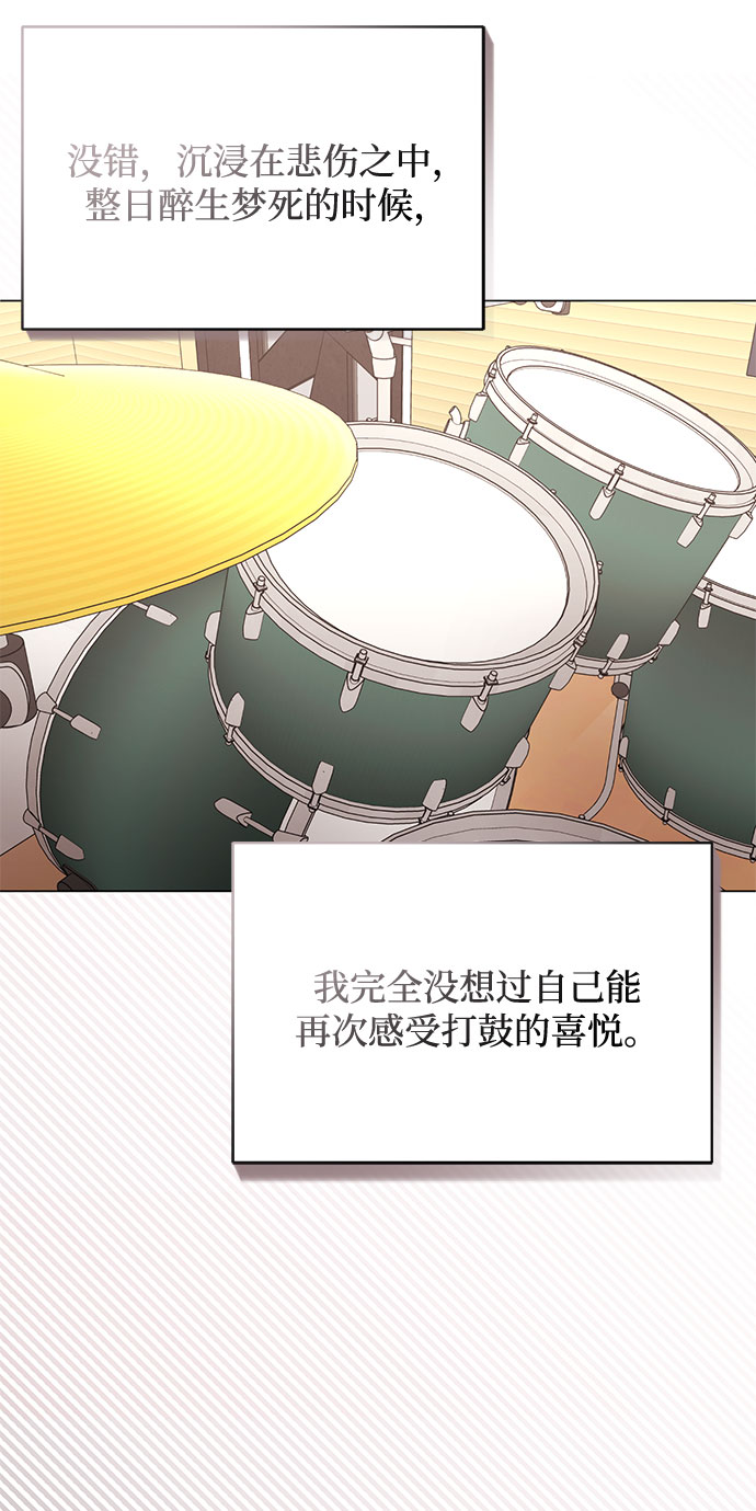 [第54话] 装载着美好回忆的地方63