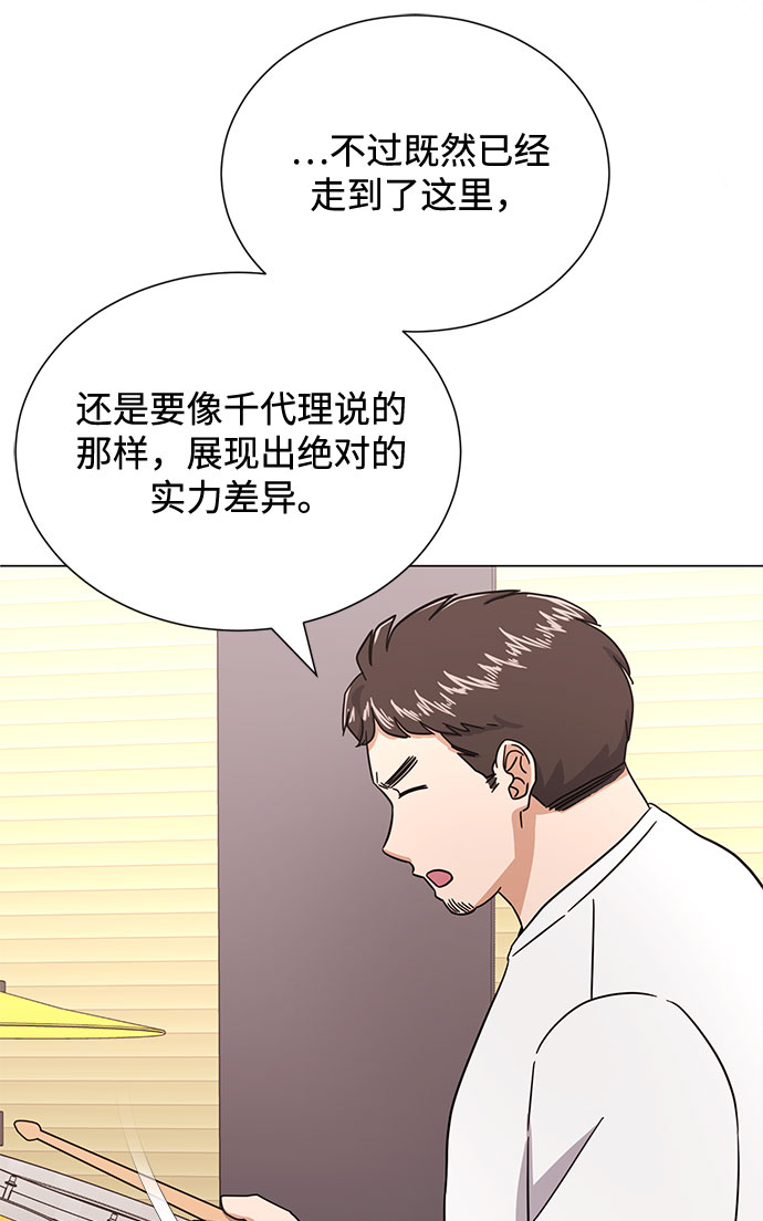 [第54话] 装载着美好回忆的地方66