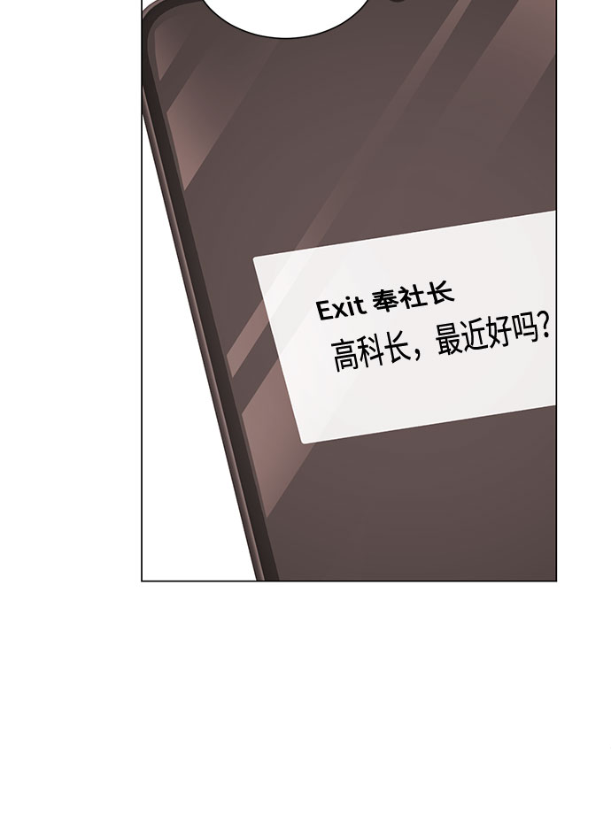 [第54话] 装载着美好回忆的地方68