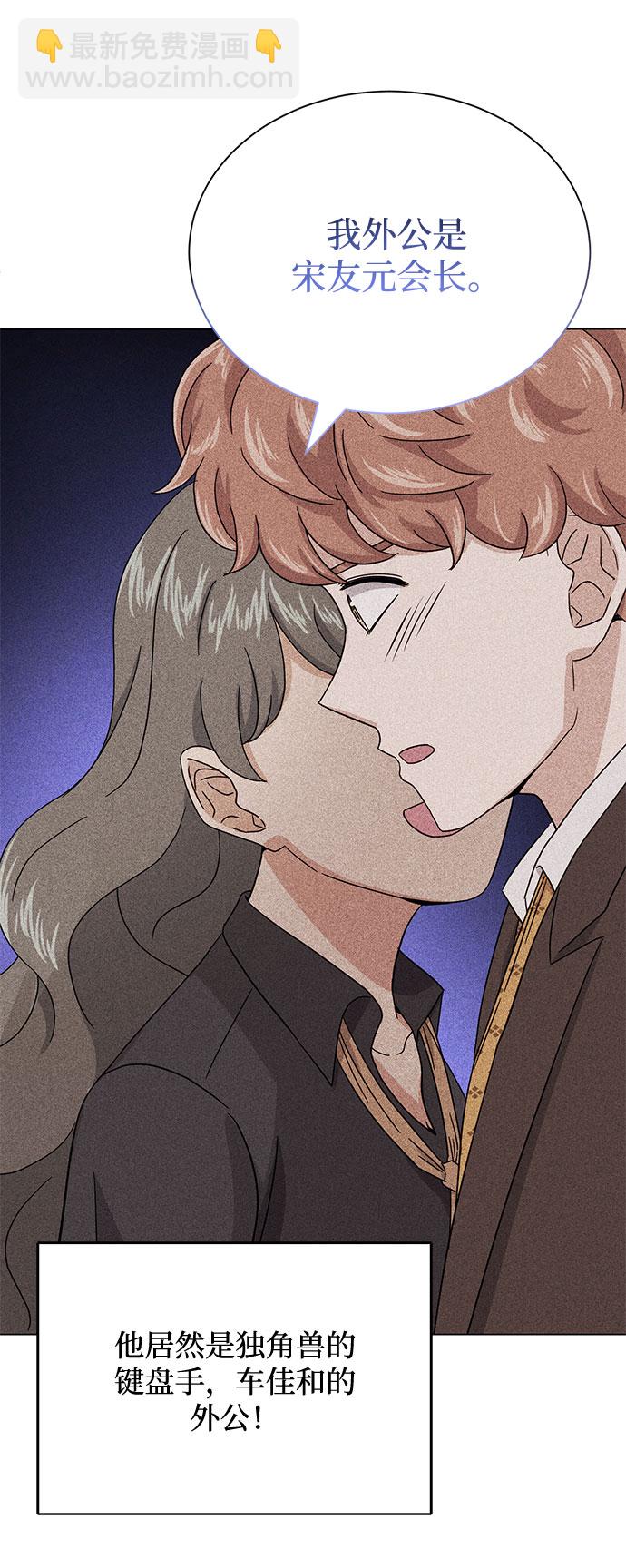 [第54话] 装载着美好回忆的地方7