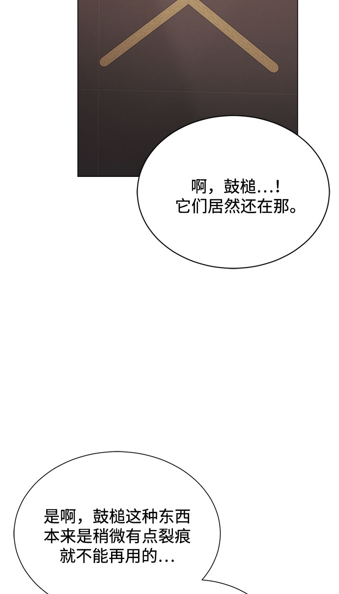 [第54话] 装载着美好回忆的地方76