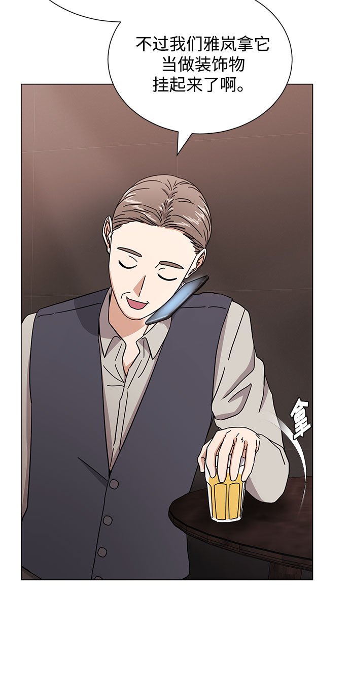 [第54话] 装载着美好回忆的地方77
