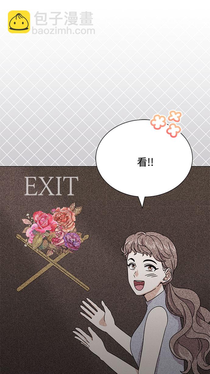 [第54话] 装载着美好回忆的地方78