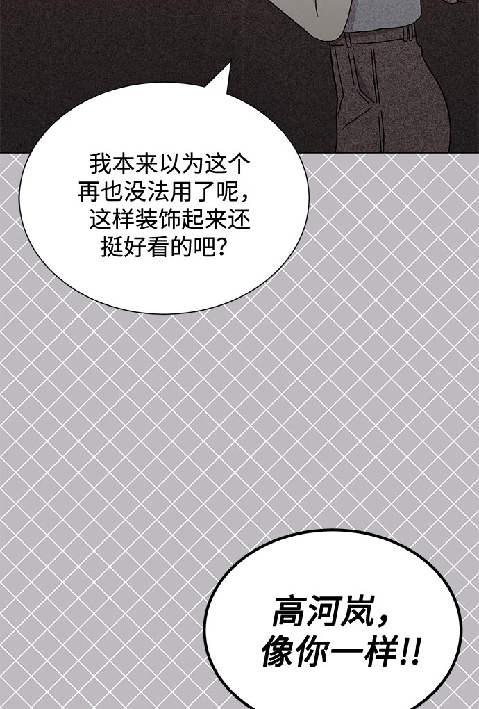 [第54话] 装载着美好回忆的地方79