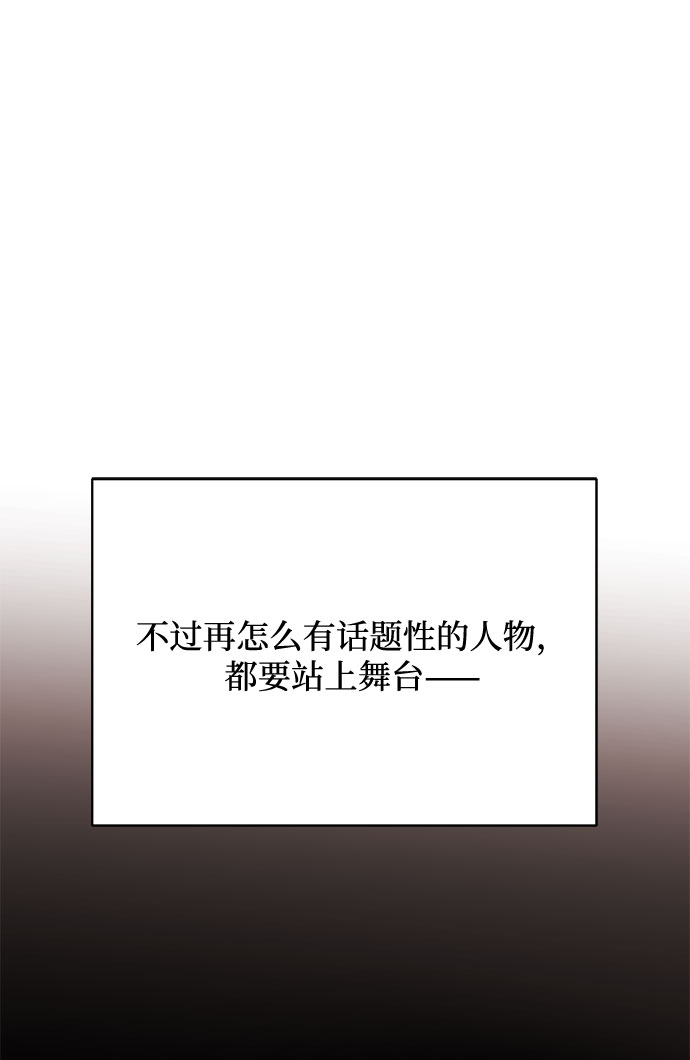[第54话] 装载着美好回忆的地方8
