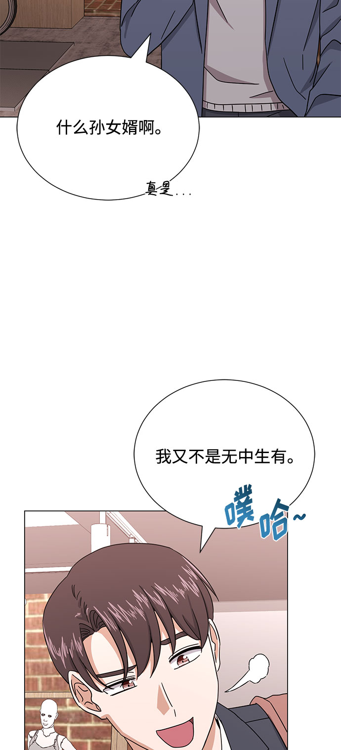 [第54话] 装载着美好回忆的地方87