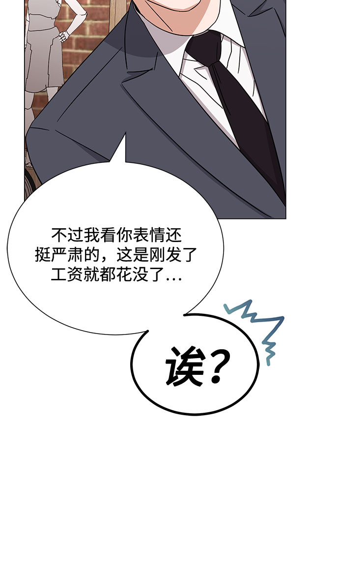 [第54话] 装载着美好回忆的地方88