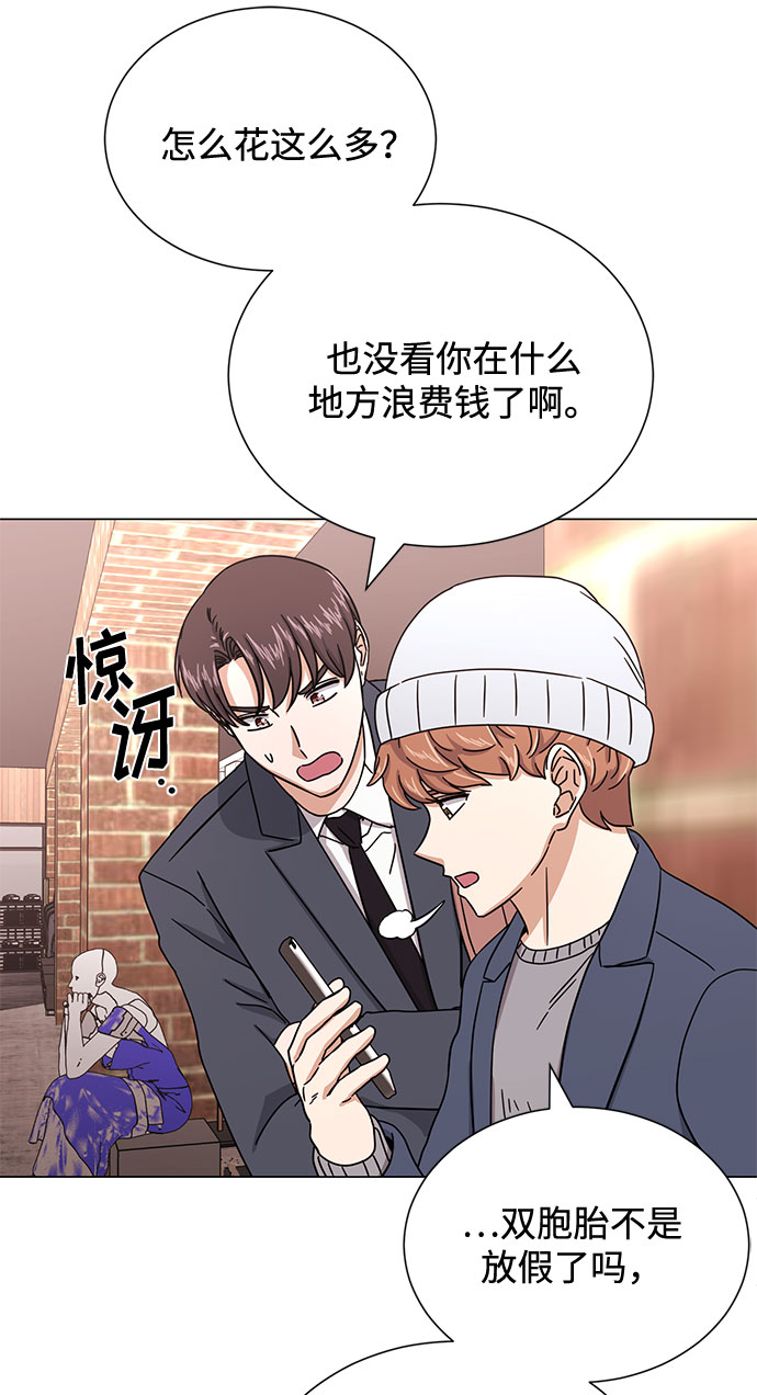 [第54话] 装载着美好回忆的地方89