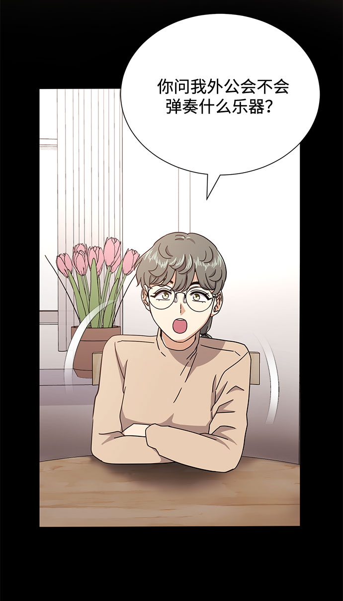 [第54话] 装载着美好回忆的地方9