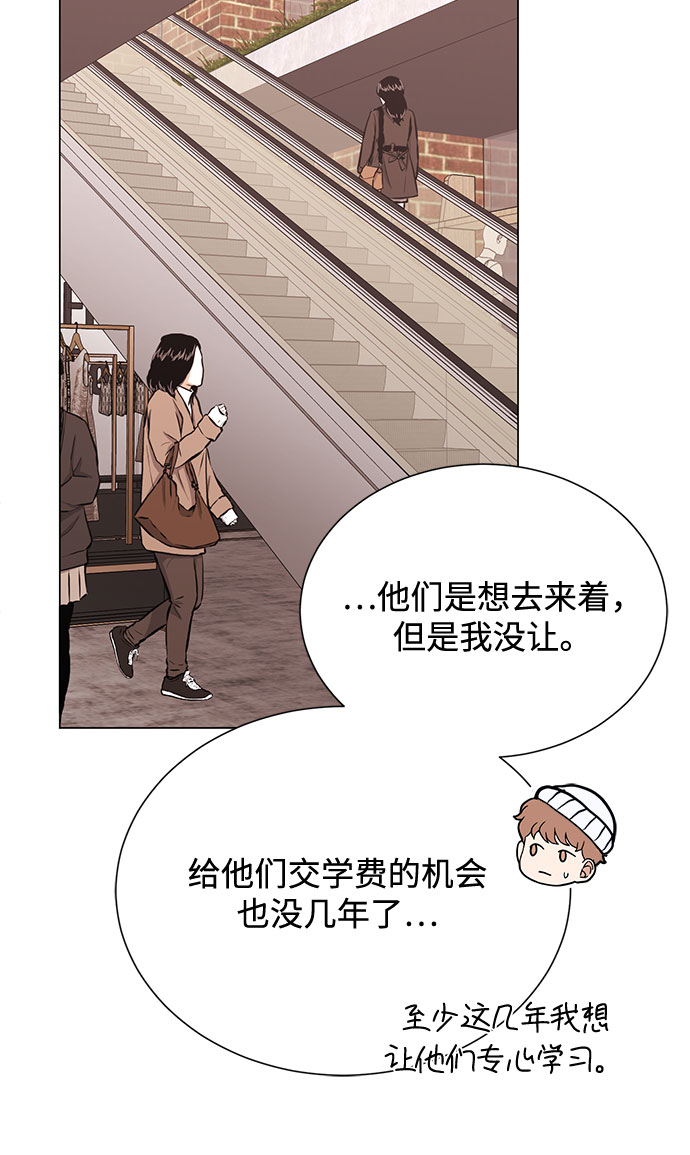[第54话] 装载着美好回忆的地方91