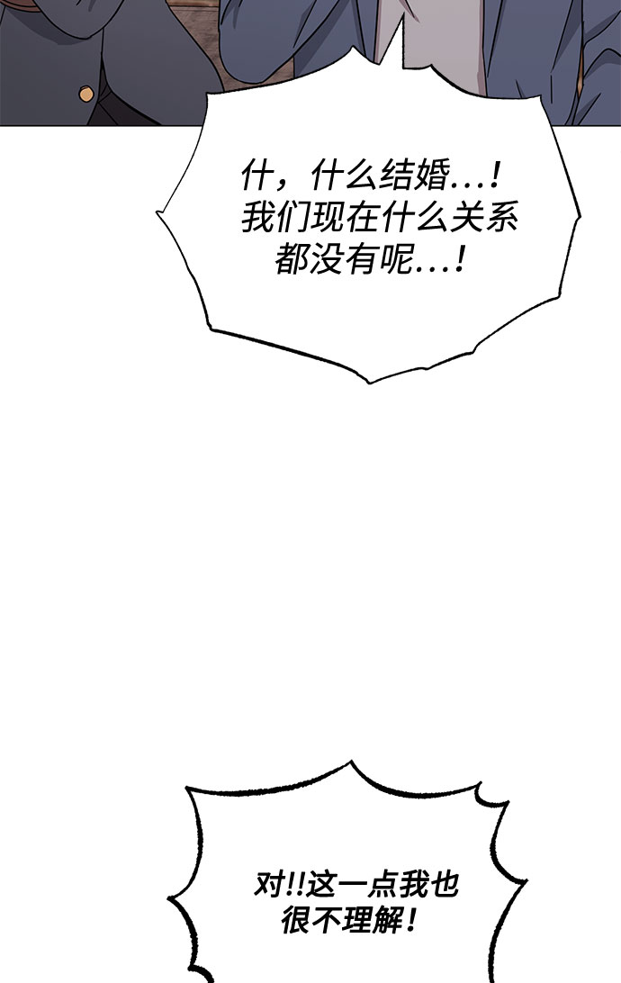 [第54话] 装载着美好回忆的地方93