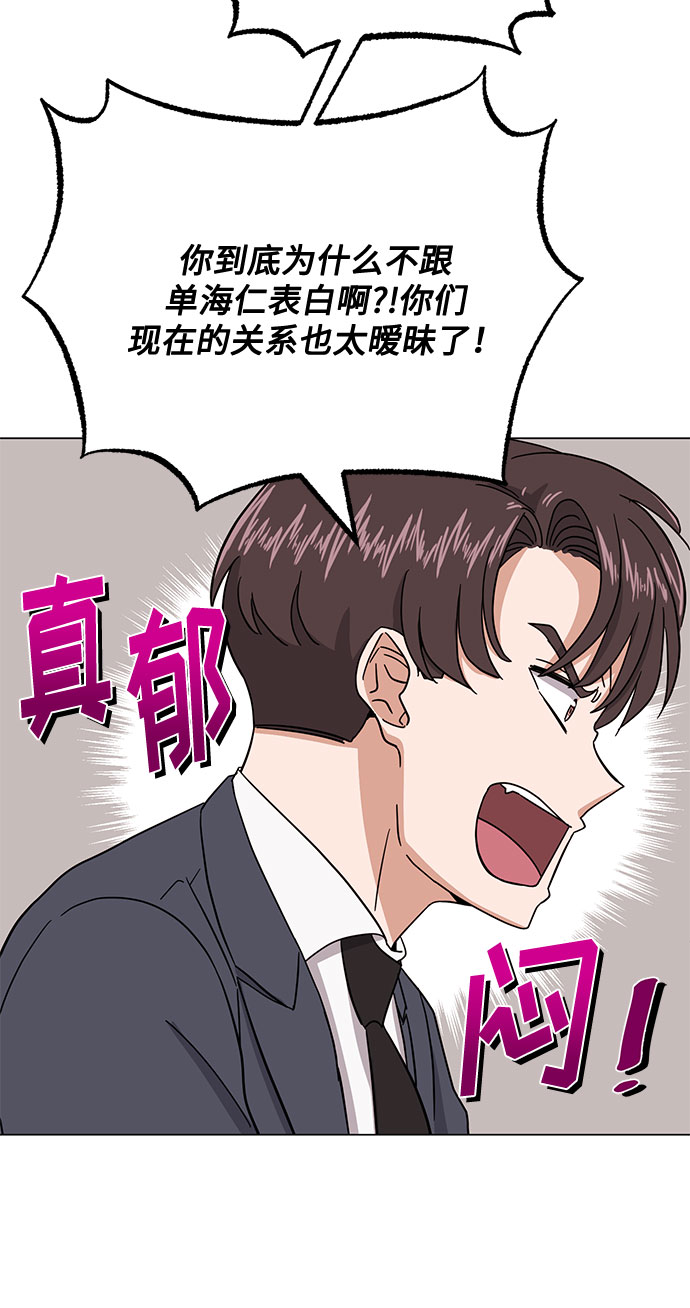 [第54话] 装载着美好回忆的地方94