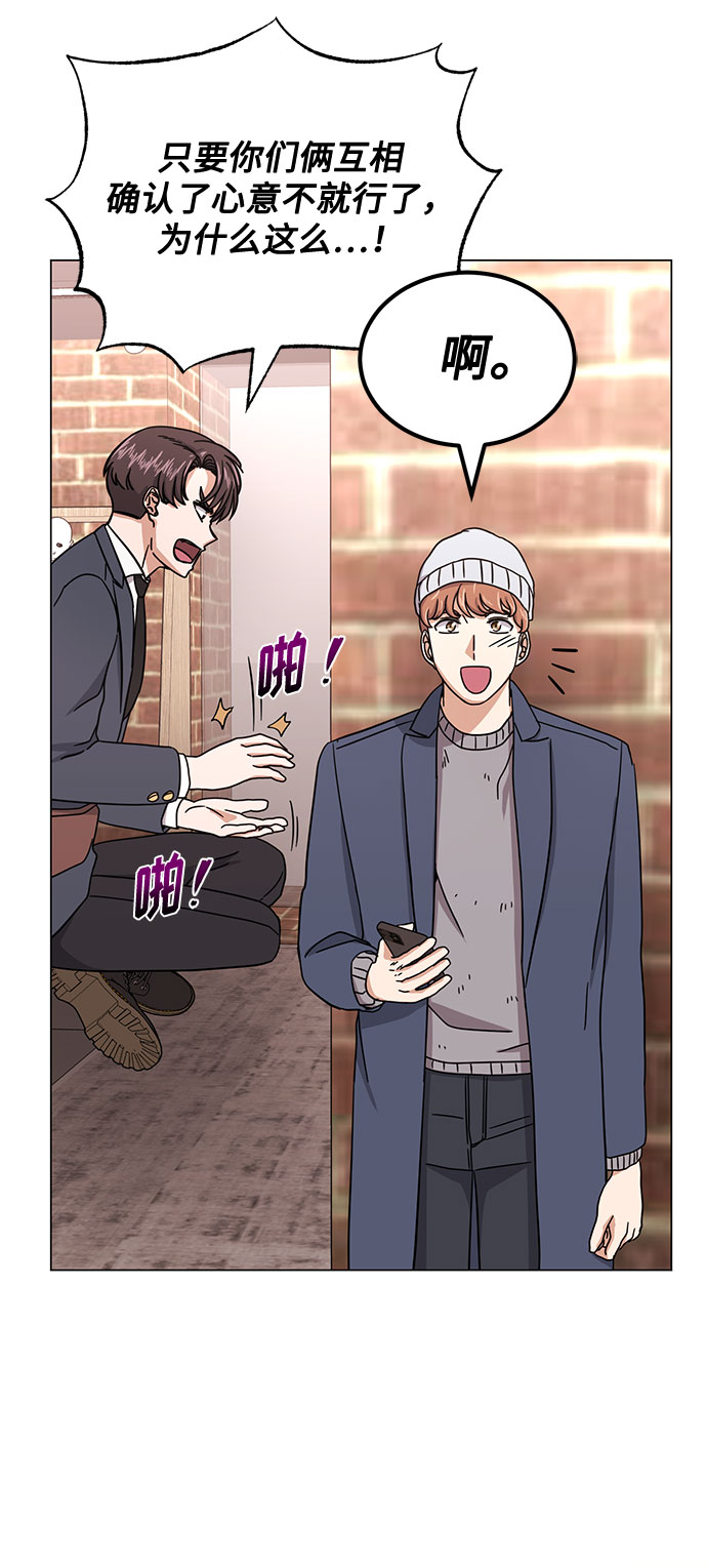 [第54话] 装载着美好回忆的地方96
