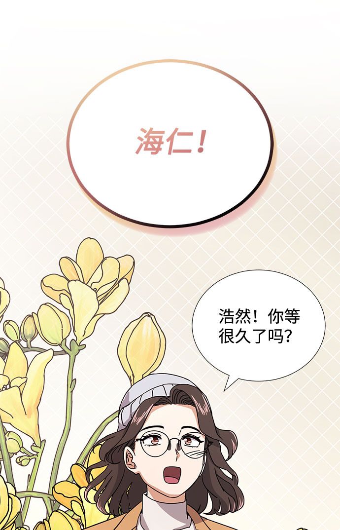 [第54话] 装载着美好回忆的地方97