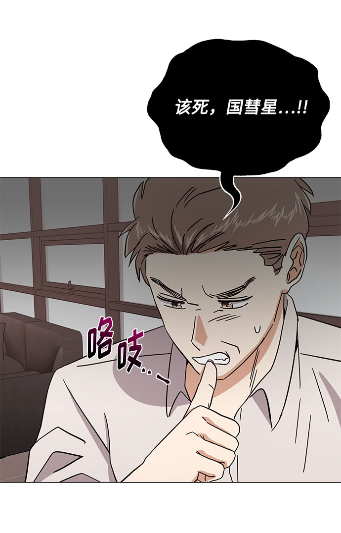 [第55话] 因为不能看着他被利用108