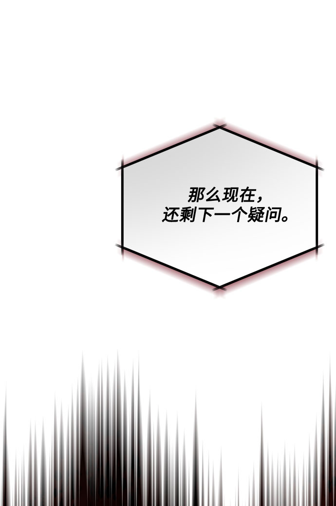 [第55话] 因为不能看着他被利用110