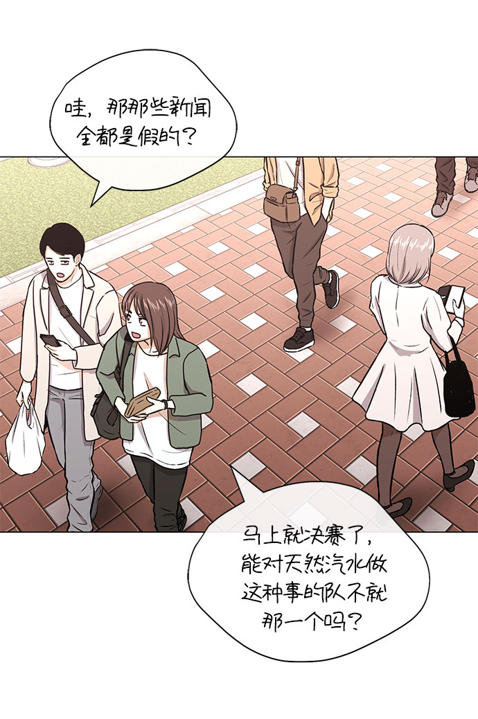 [第55话] 因为不能看着他被利用113
