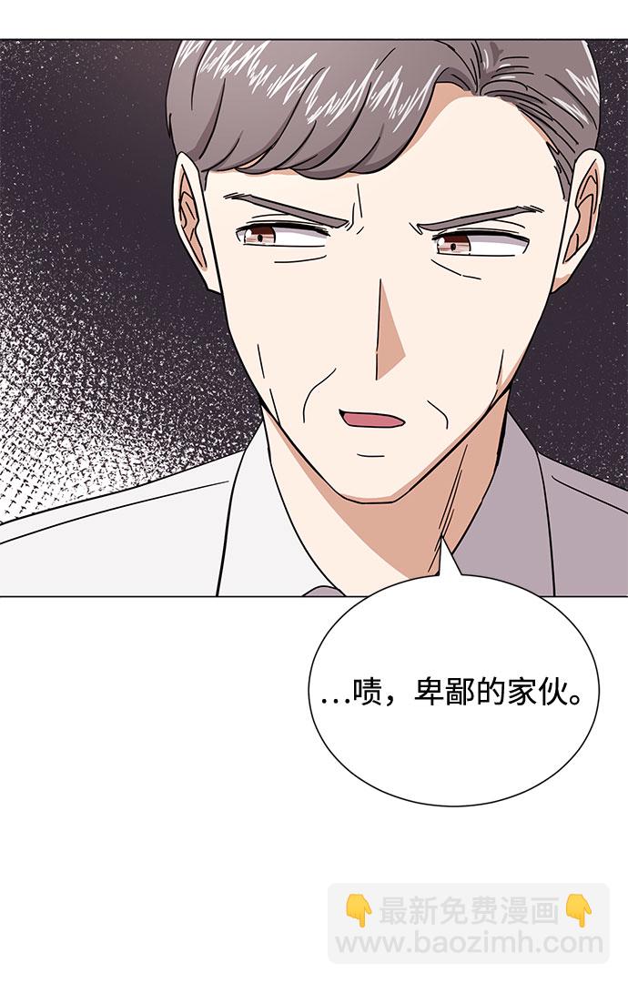 [第55话] 因为不能看着他被利用15