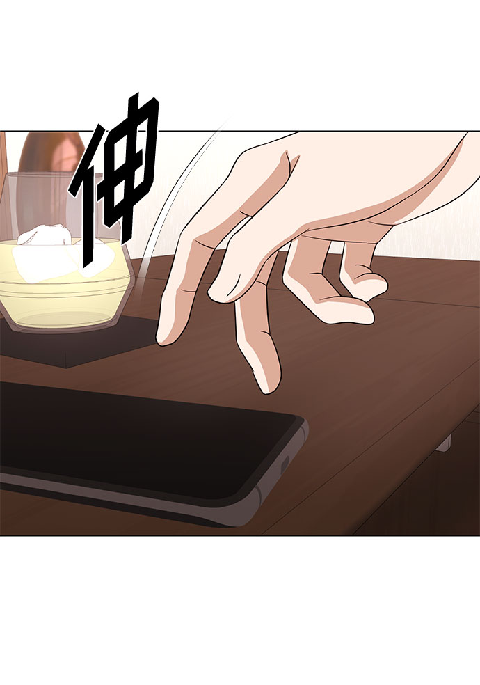 [第55话] 因为不能看着他被利用18