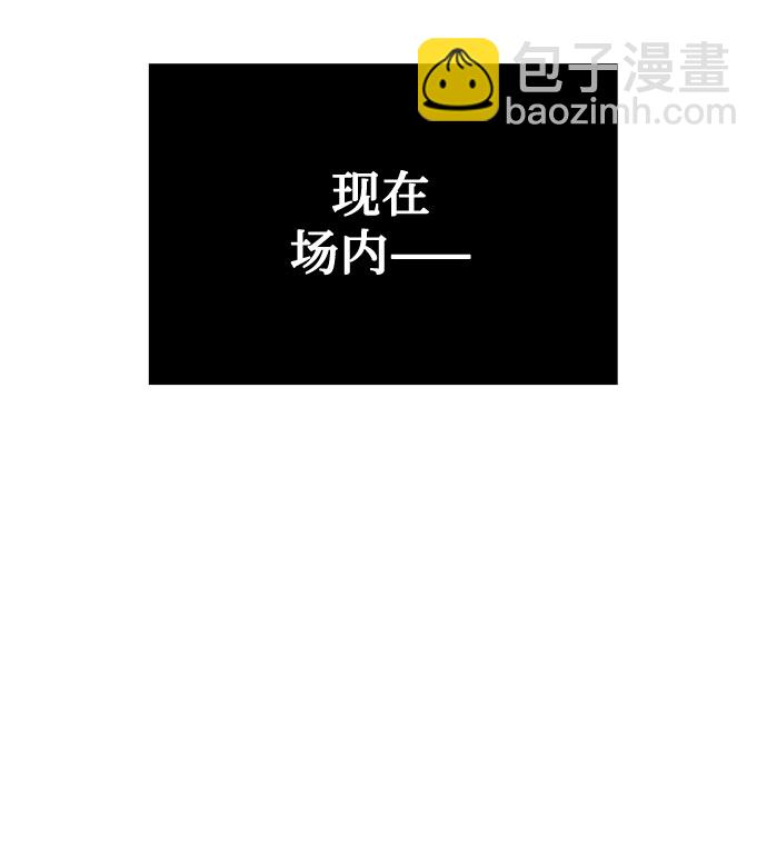 [第55话] 因为不能看着他被利用19