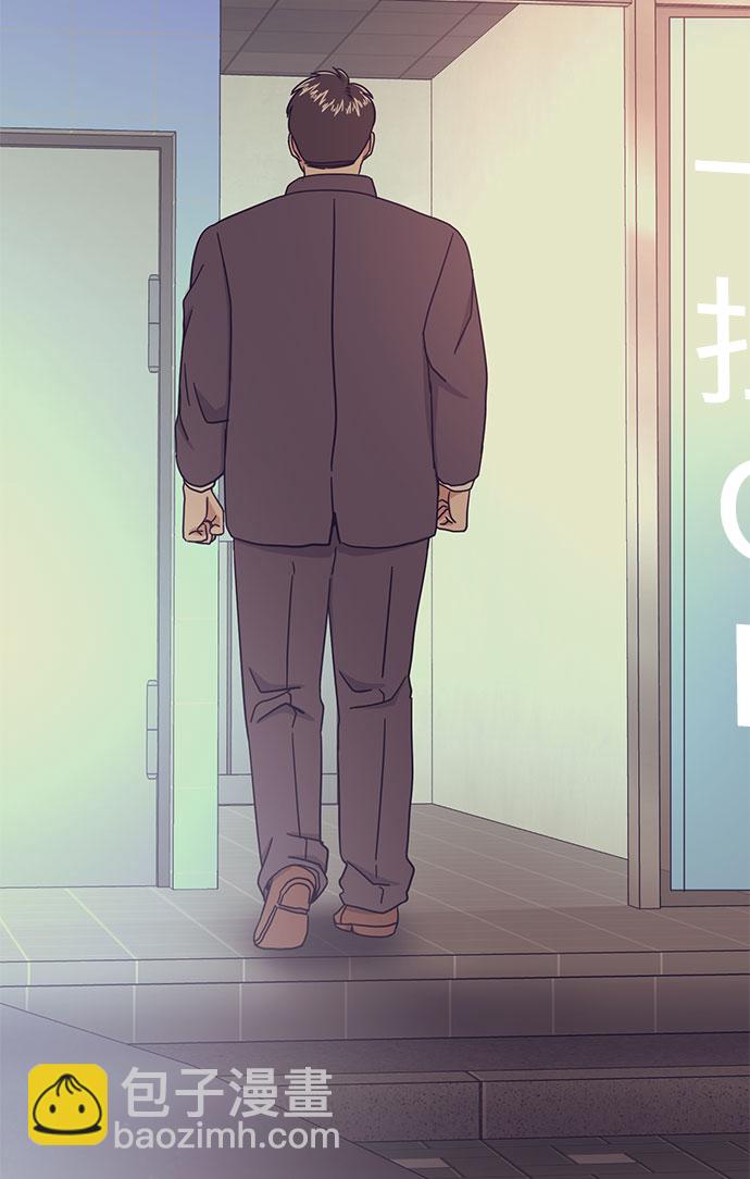 [第55话] 因为不能看着他被利用2