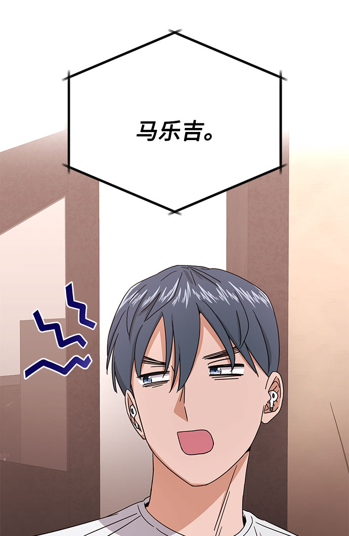 [第55话] 因为不能看着他被利用23