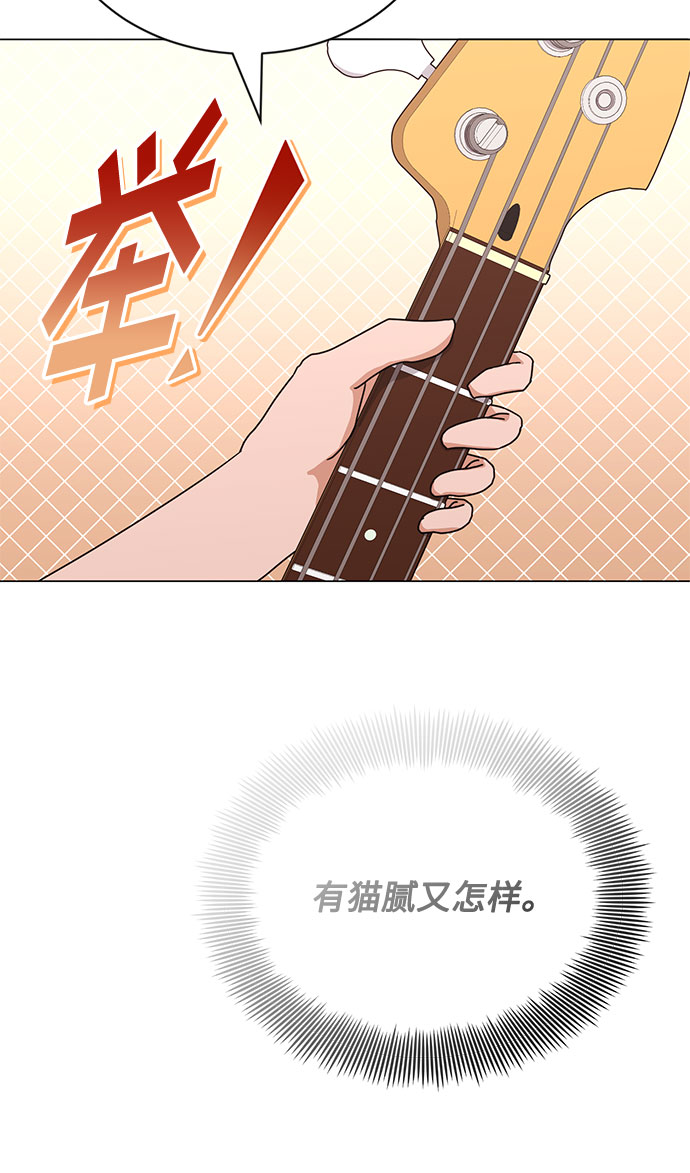 [第55话] 因为不能看着他被利用35
