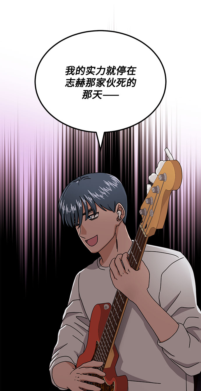 [第55话] 因为不能看着他被利用36